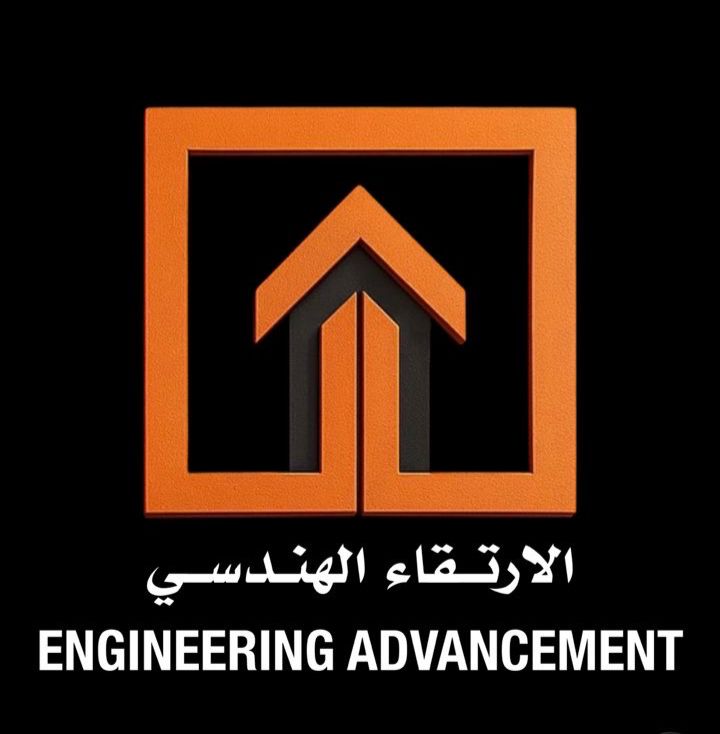 الارتقاء الهندسي